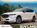 2023 Mazda CX-8