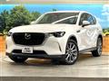 2023 Mazda Mazda Others