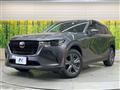 2023 Mazda Mazda Others
