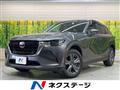 2023 Mazda Mazda Others