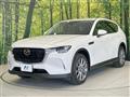 2023 Mazda Mazda Others