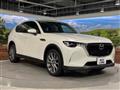 2023 Mazda Mazda Others