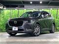 2023 Mazda Mazda Others