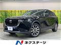 2023 Mazda Mazda Others