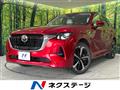 2022 Mazda Mazda Others