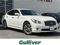 2014 Nissan Fuga