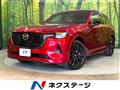 2024 Mazda Mazda Others