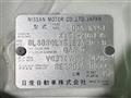 2011 Nissan Fuga