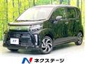2023 Daihatsu Move
