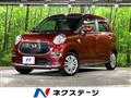 2016 Daihatsu Cast