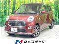 2017 Daihatsu Cast