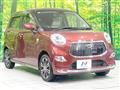 2017 Daihatsu Cast