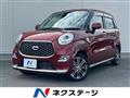 2020 Daihatsu Cast