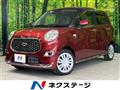 2020 Daihatsu Cast