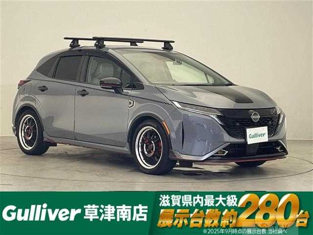 2021 Nissan Nissan Others