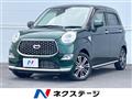 2023 Daihatsu Cast