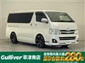 2013 Toyota Hiace Van