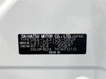 2014 Daihatsu Mira Es