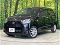 2017 Daihatsu Mira Es