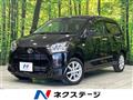 2017 Daihatsu Mira Es