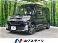 2014 Daihatsu Tanto