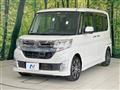 2014 Daihatsu Tanto