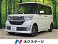 2014 Daihatsu Tanto