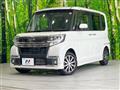 2016 Daihatsu Tanto