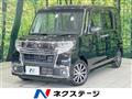 2016 Daihatsu Tanto