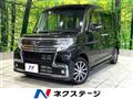 2017 Daihatsu Tanto