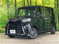 2022 Daihatsu Tanto
