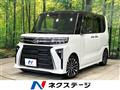 2022 Daihatsu Tanto