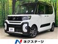 2023 Daihatsu Tanto