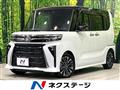 2023 Daihatsu Tanto
