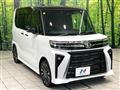 2023 Daihatsu Tanto