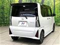 2023 Daihatsu Tanto