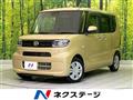 2023 Daihatsu Tanto