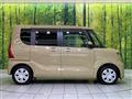 2023 Daihatsu Tanto