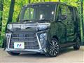 2023 Daihatsu Tanto