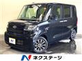 2020 Daihatsu Tanto