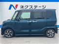 2020 Daihatsu Tanto