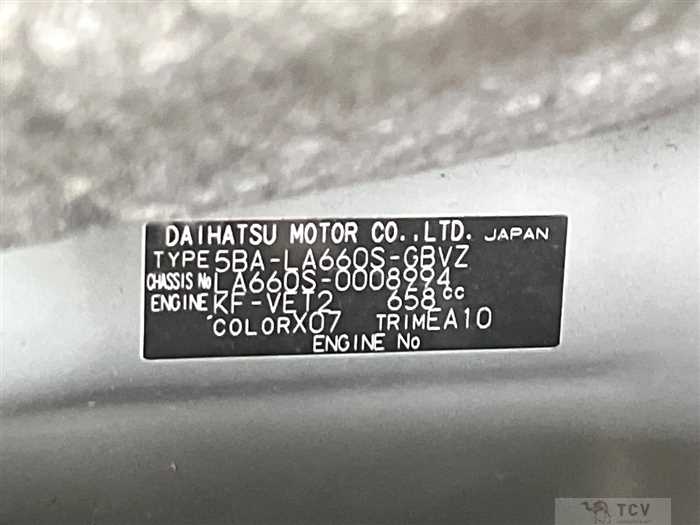 2019 Daihatsu Tanto