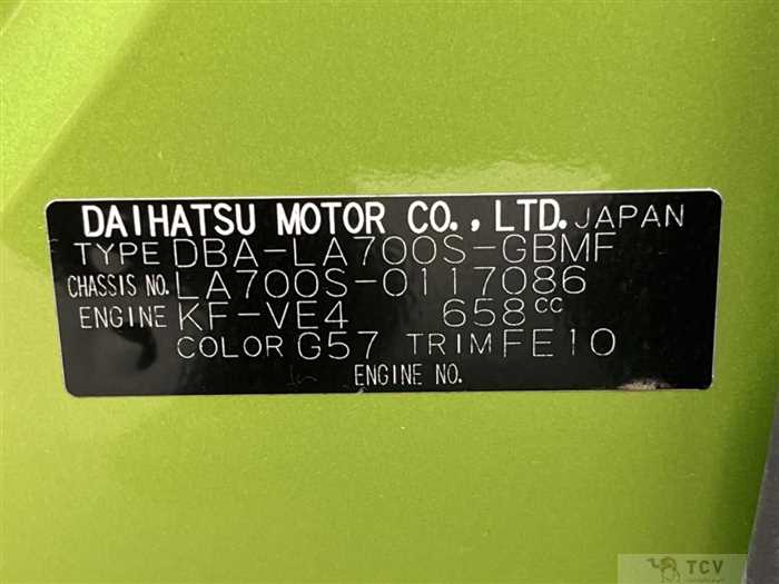 2018 Daihatsu WAKE