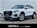 2022 Audi Q2