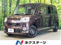 2017 Daihatsu Move Canbus