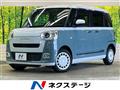 2022 Daihatsu Move Canbus