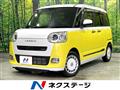 2022 Daihatsu Move Canbus