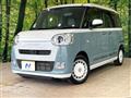 2023 Daihatsu Move Canbus