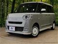 2023 Daihatsu Move Canbus