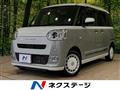 2023 Daihatsu Move Canbus